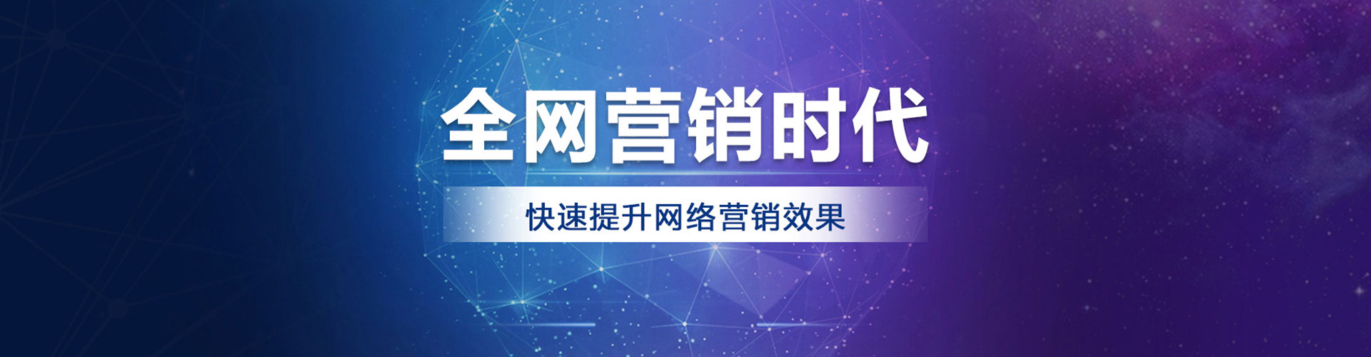 青海百度竞价推广