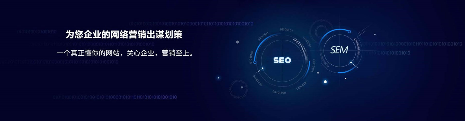 青海网络推广开户