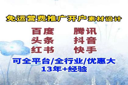 成功企业案例：竞价SEM托管助力业绩腾飞