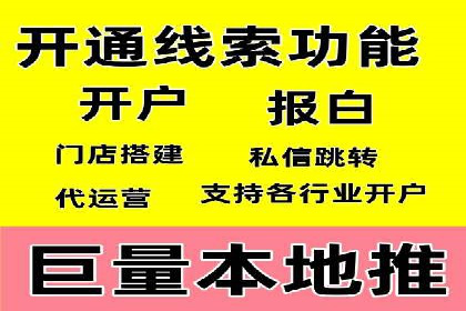 信息流广告运营成功案例：旅游广告