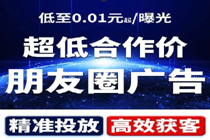抖音内容营销：信息流推广策略