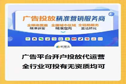 案例分享：如何利用百度广告竞价实现精准营销